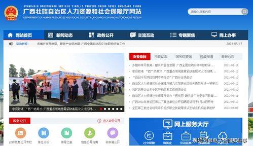 广西桂林推广电子劳动合同,已有8万多劳动者使用