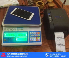 钰恒衡量器 图 工业用标签秤 标签秤