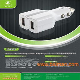 销售直流iphone4gs手机 usb车载充电器,销售直流iphone4gs手机 usb车载充电器生产厂家,销售直流iphone4gs手机 usb车载充电器价格