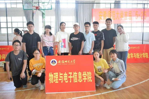 5 25心理健康活动展 计算机与信息学院 物理与电子信息学院