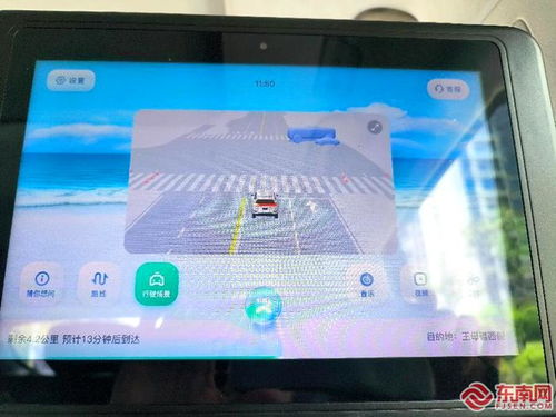 未来已来,无人驾驶离我们还远吗 福建 竞逐无人驾驶赛道